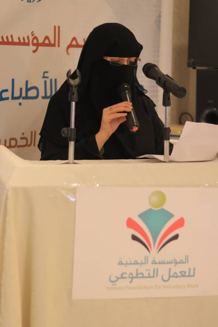 أ.ندى  عبد الله فاخر
