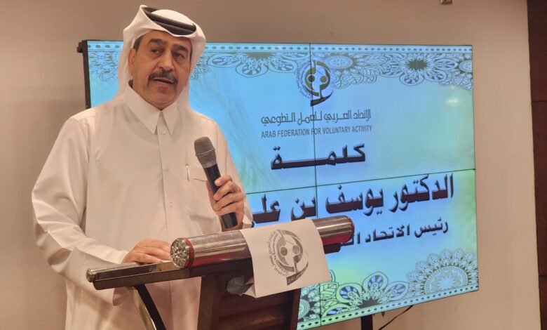 كلمة الدكتور يوسف الكاظم رئيس الإتحاد العربي للعمل التطوعي بمناسبة اليوم العربي للتطوع ١٥ سبتمبر ٢٠٢٣