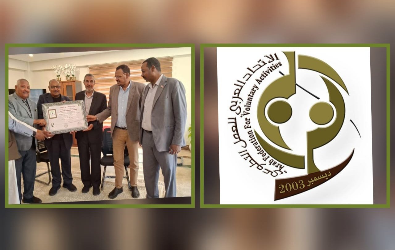 الاتحاد العربي للعمل التطوعي يكرم المؤسسة التعاونية الوطنية