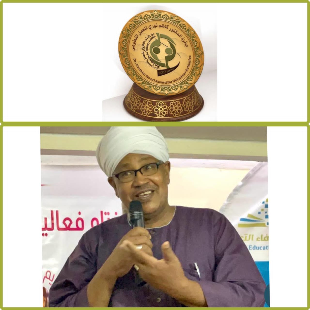 اللجنة العليا لجائزة الدكتور كاظم نوري للعمل التطوعي تناقش آليات تقييم المشاركات وتؤكد الالتزام بالشفافية والمعايير العلمية