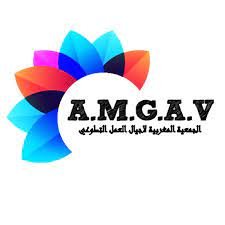 الجمعية المغربية لأجيال العمل التطوعي-المملكة المغربية